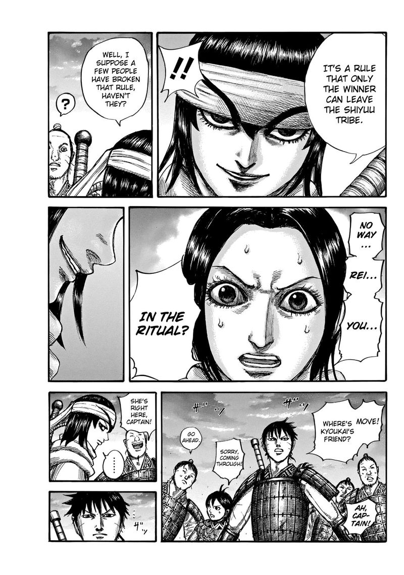 Chapter 664 - Page 5
