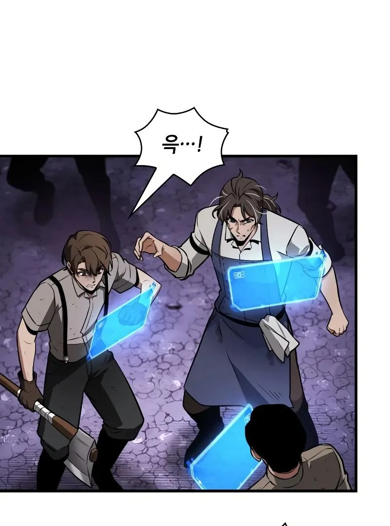 Chapter 245 - Page 21
