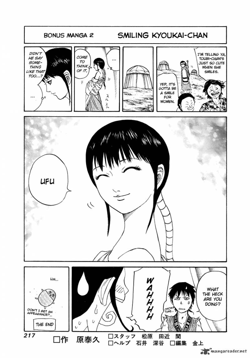Chapter 206 - Page 21