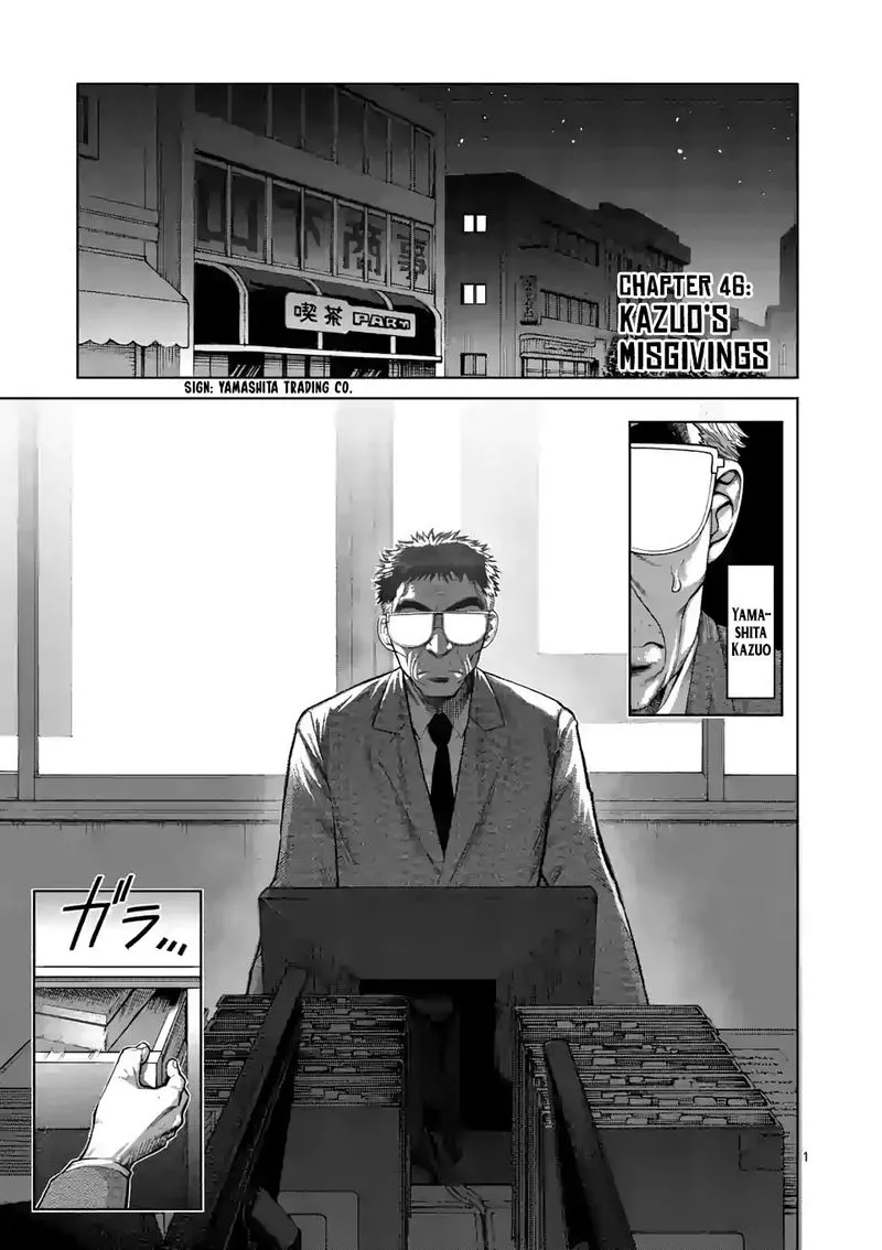Chapter 46 - Page 1