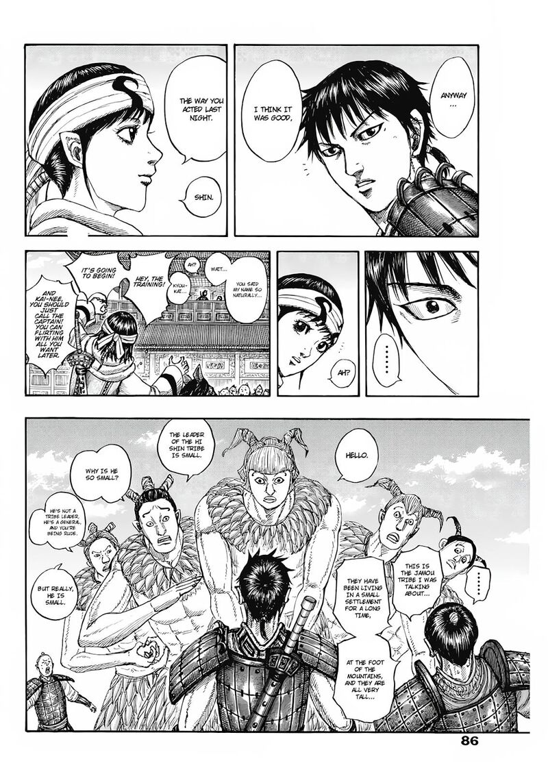 Chapter 811 - Page 17
