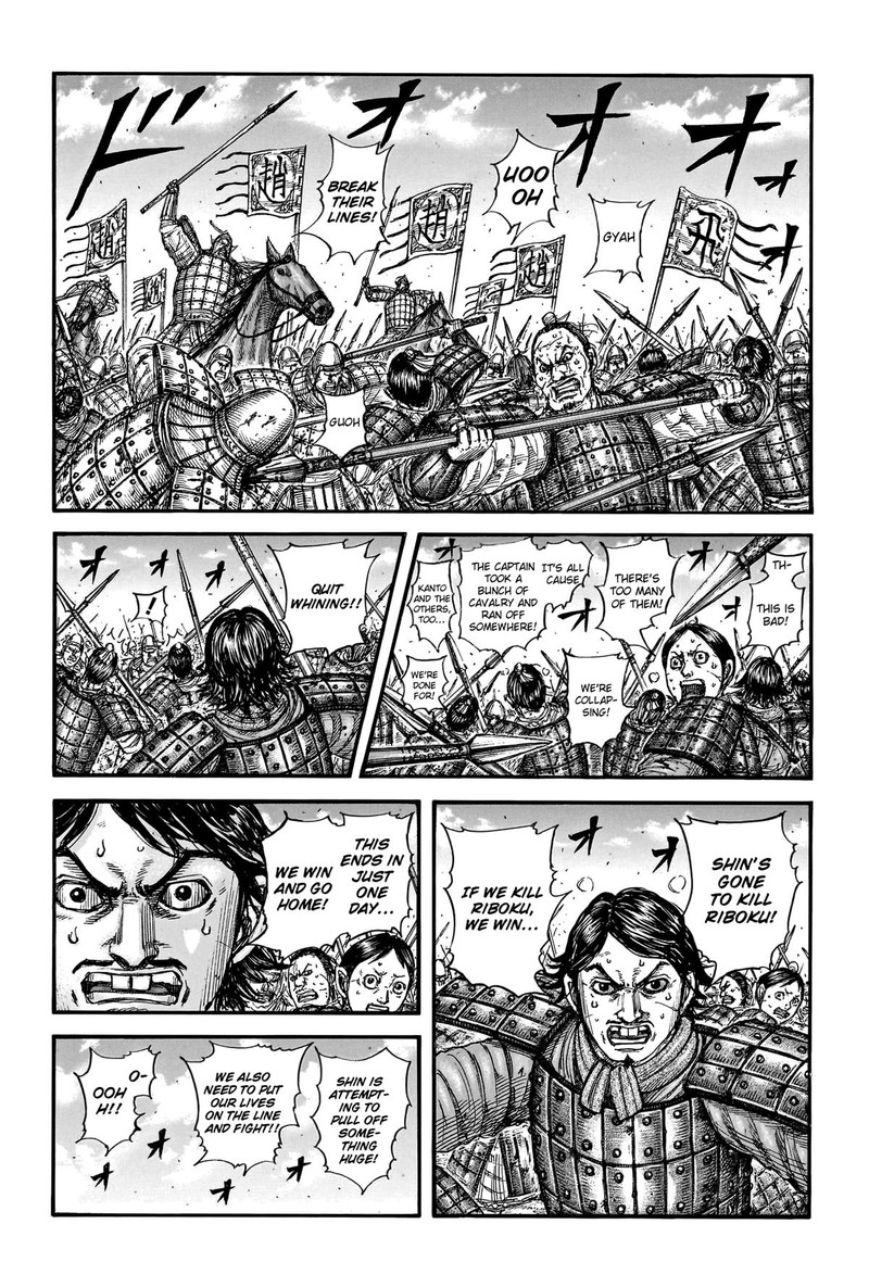 Chapter 778 - Page 2