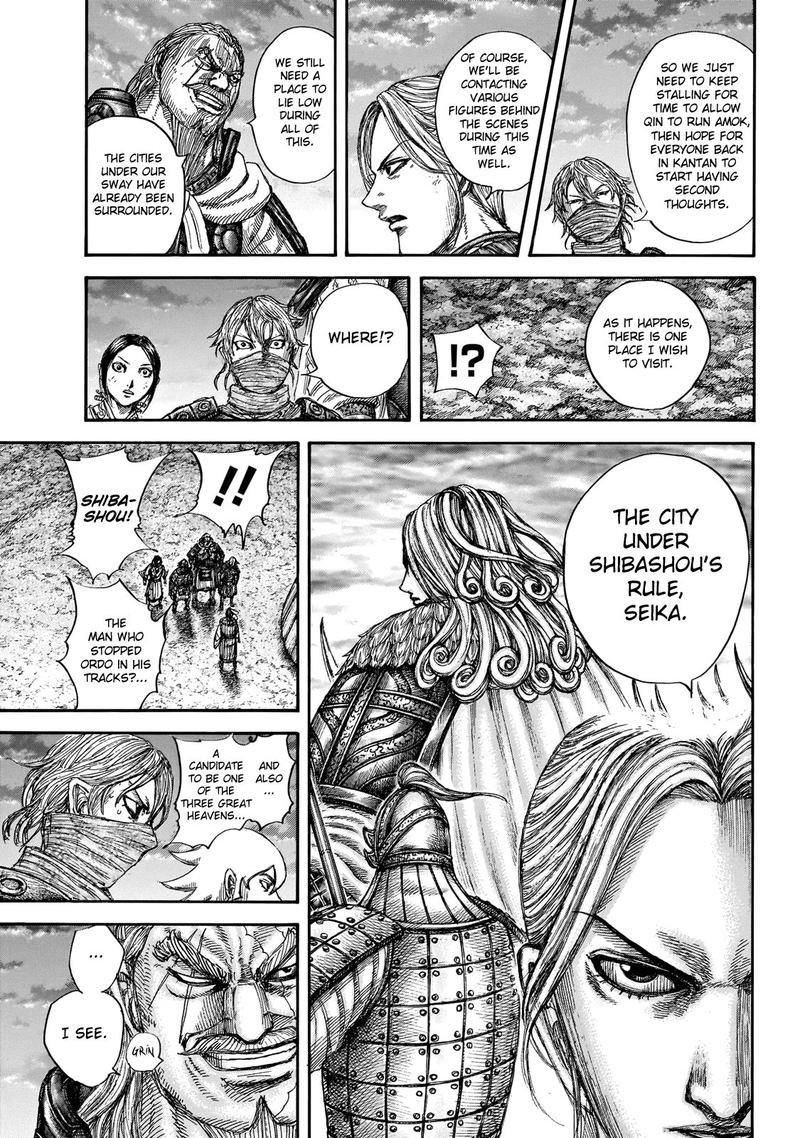 Chapter 647 - Page 9