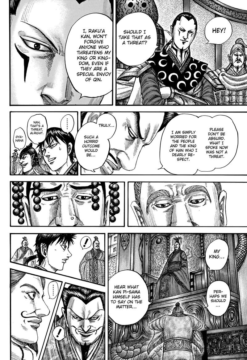 Chapter 758 - Page 13