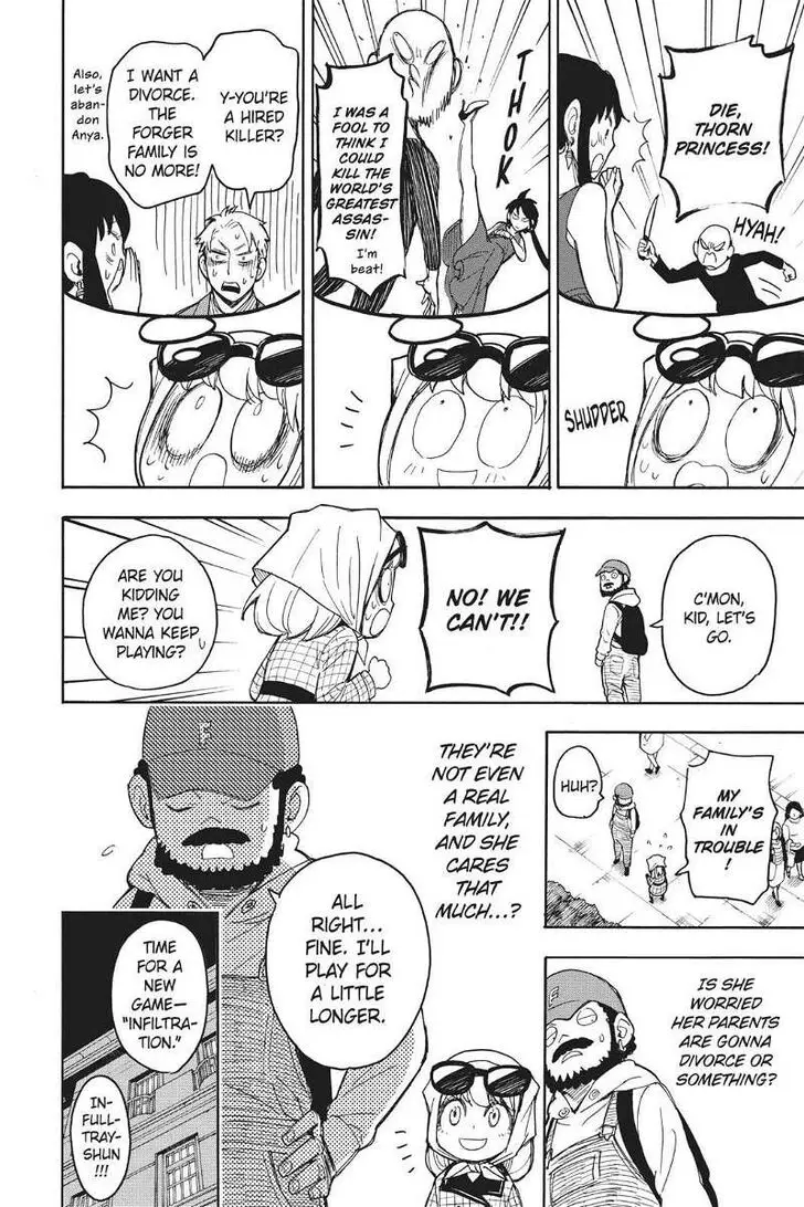 Chapter 17.5 - Page 23