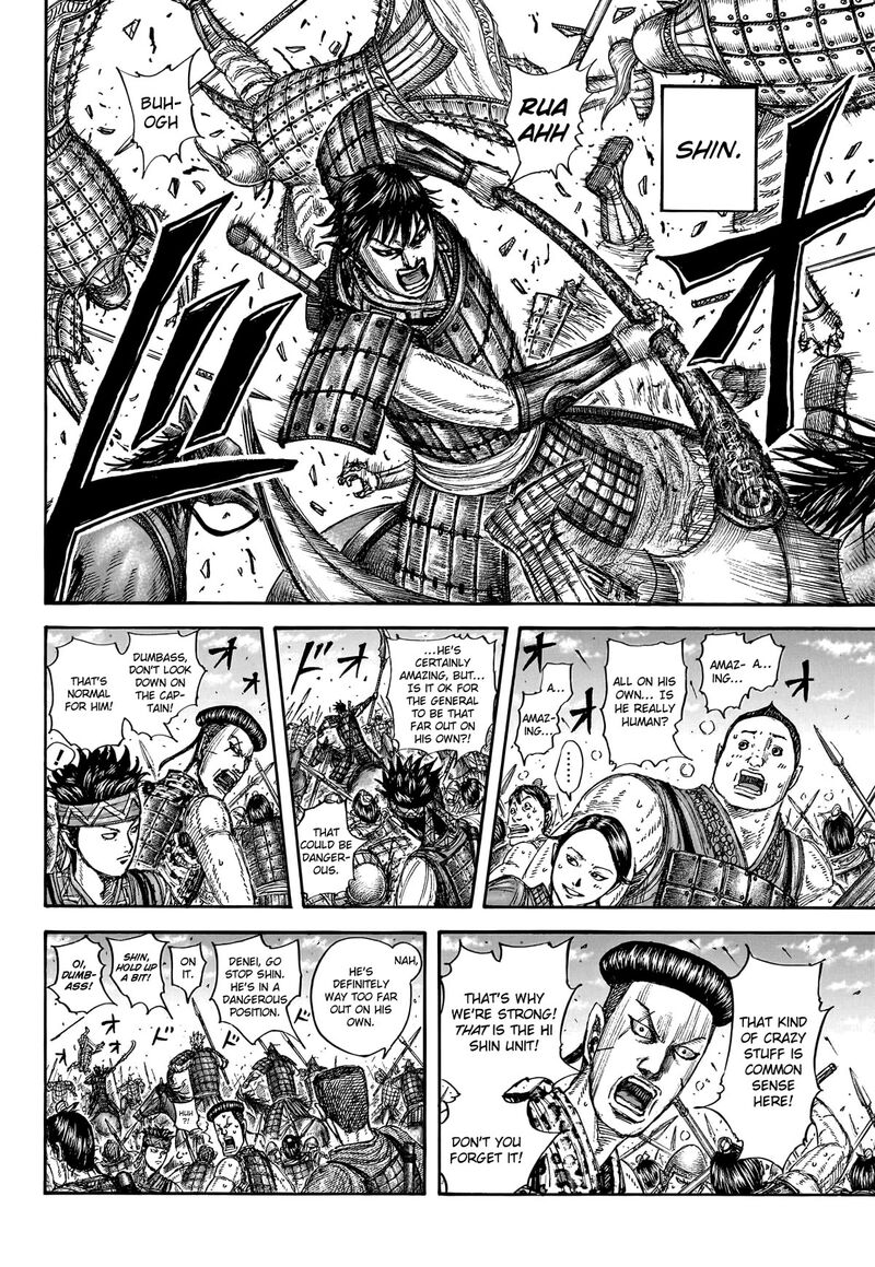 Chapter 774 - Page 8