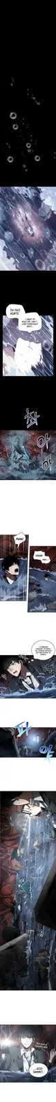 Chapter 13 - Page 1