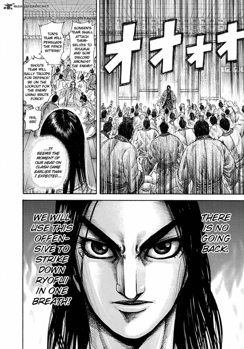 Chapter 188 - Page 10