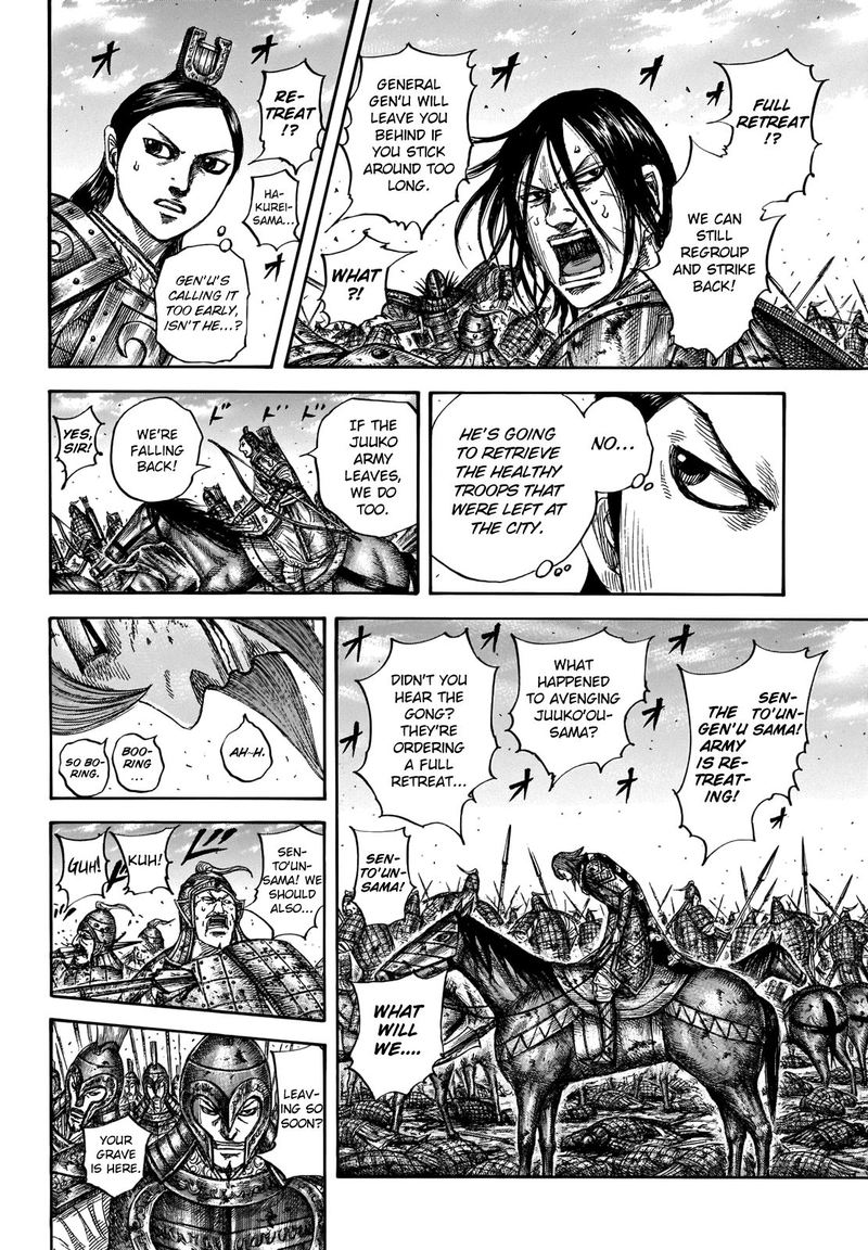 Chapter 659 - Page 7