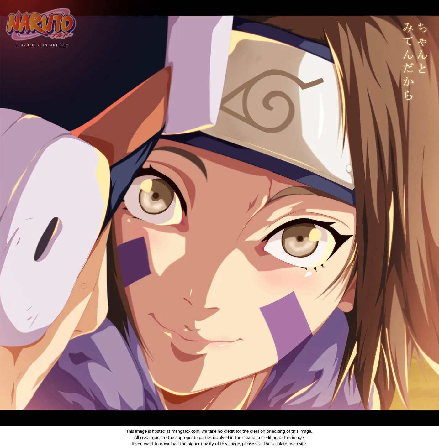 Chapter 658 - Page 3