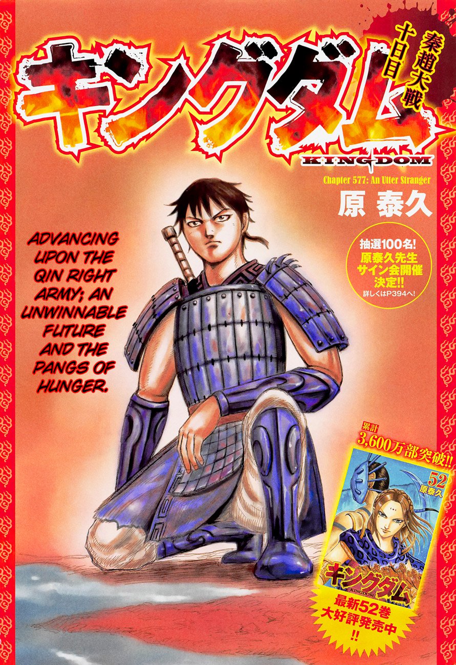 Chapter 577 - Page 1