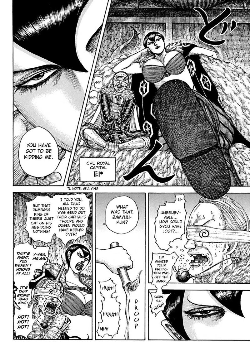 Chapter 640 - Page 2