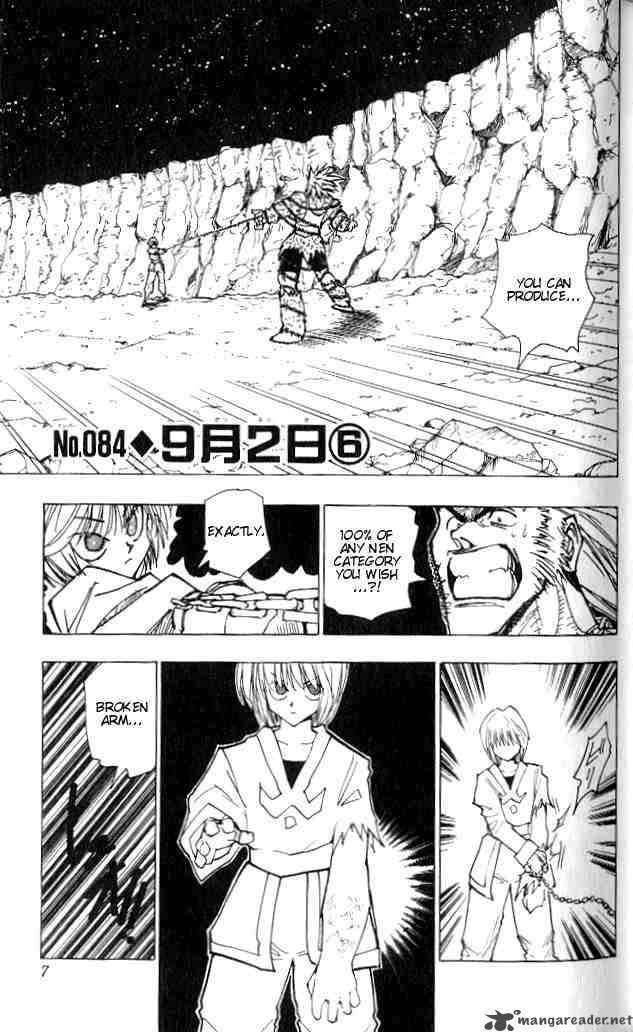 Chapter 84 - Page 1