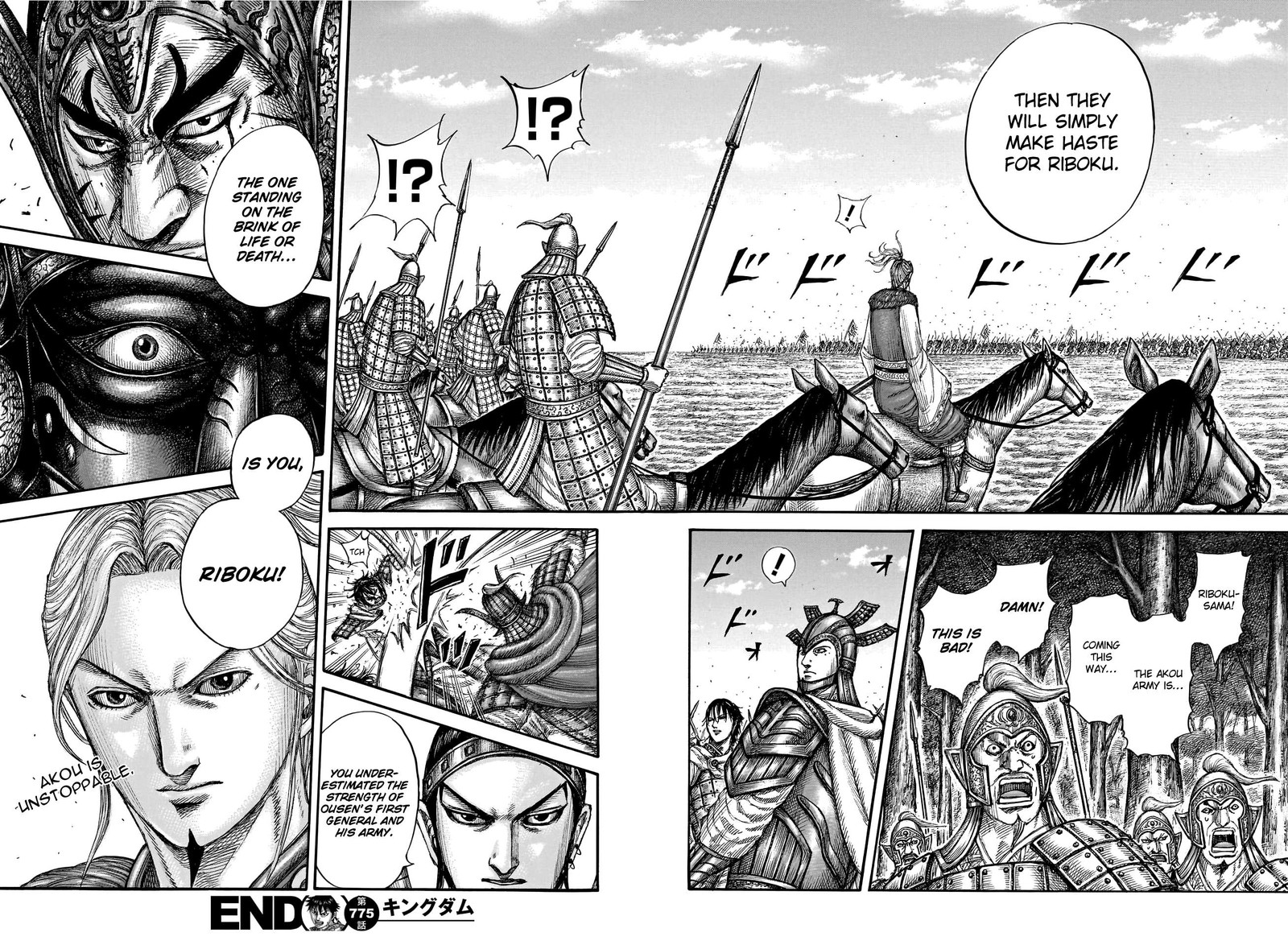 Chapter 775 - Page 18