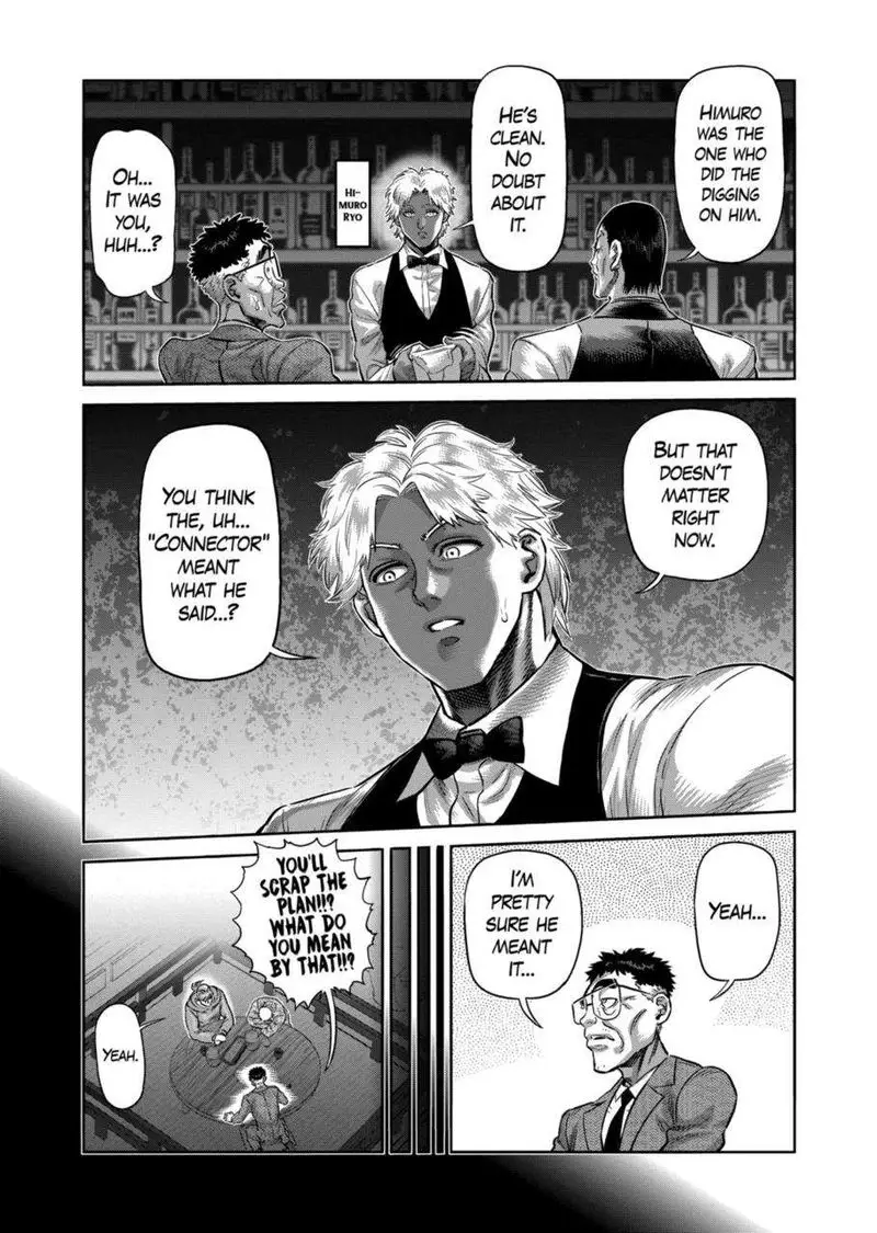 Chapter 258 - Page 4