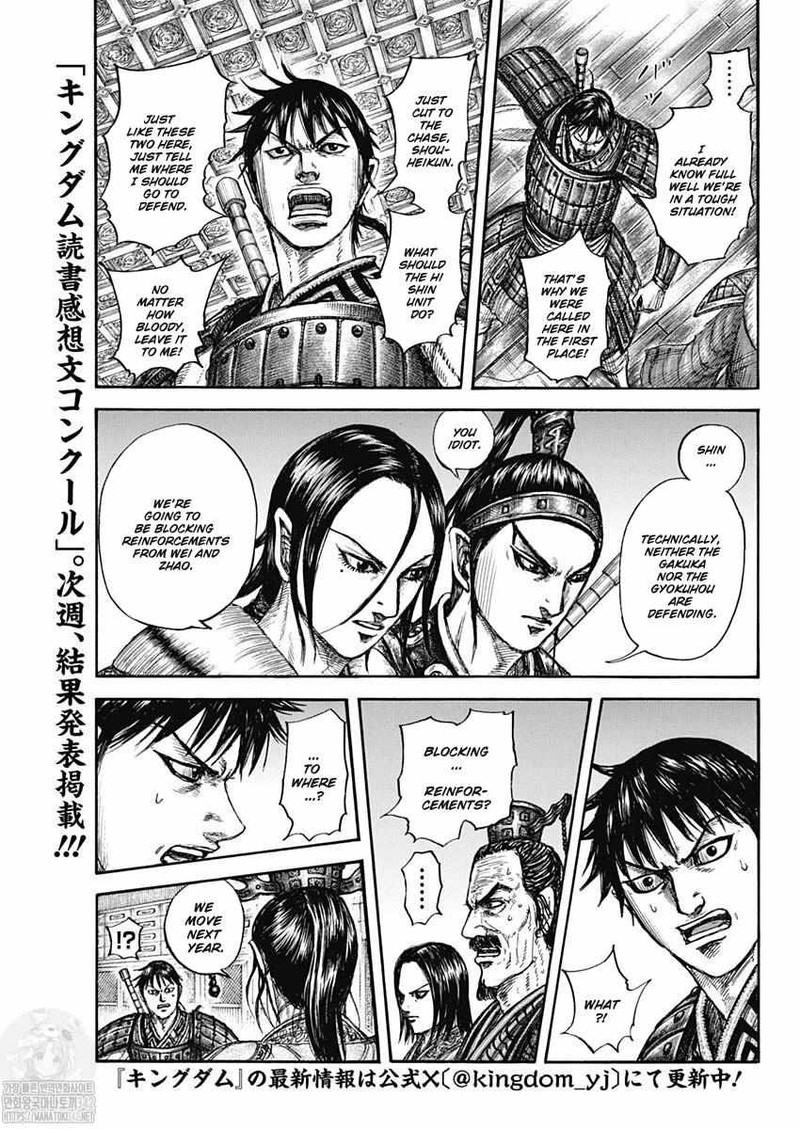 Chapter 801 - Page 17