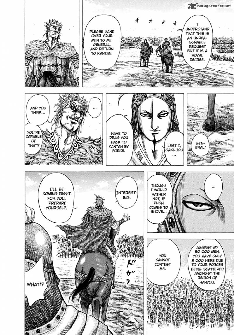 Chapter 194 - Page 7