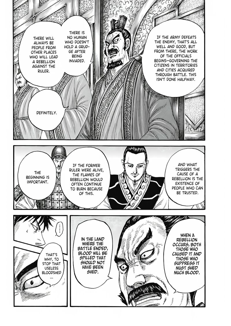 Chapter 809 - Page 7