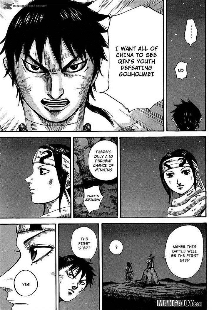 Chapter 392 - Page 17