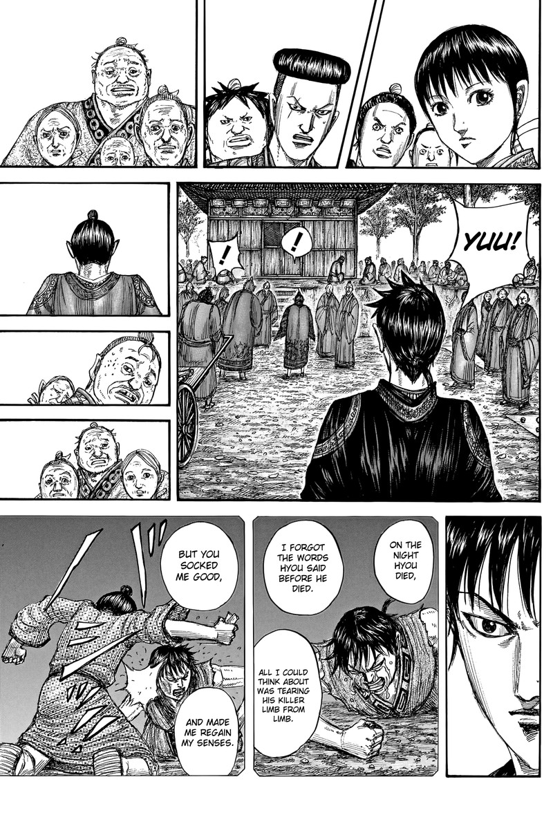 Chapter 767 - Page 17