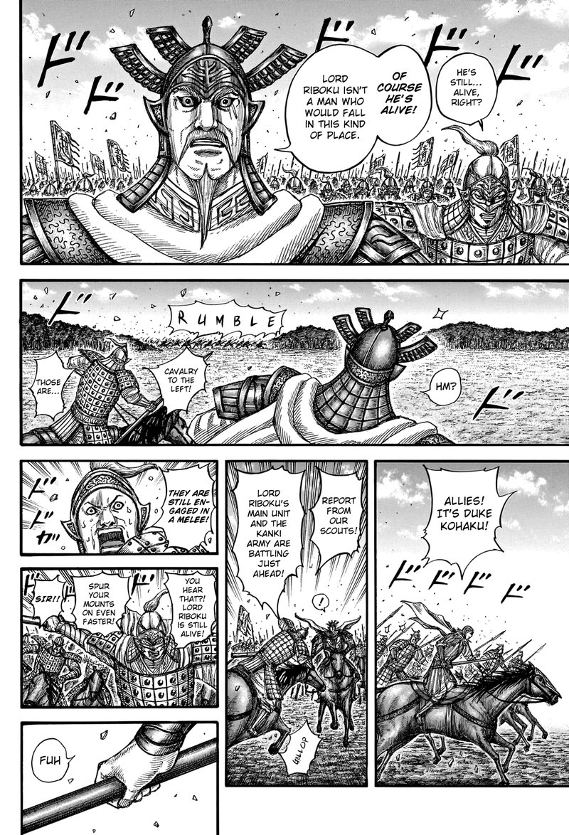 Chapter 747 - Page 2