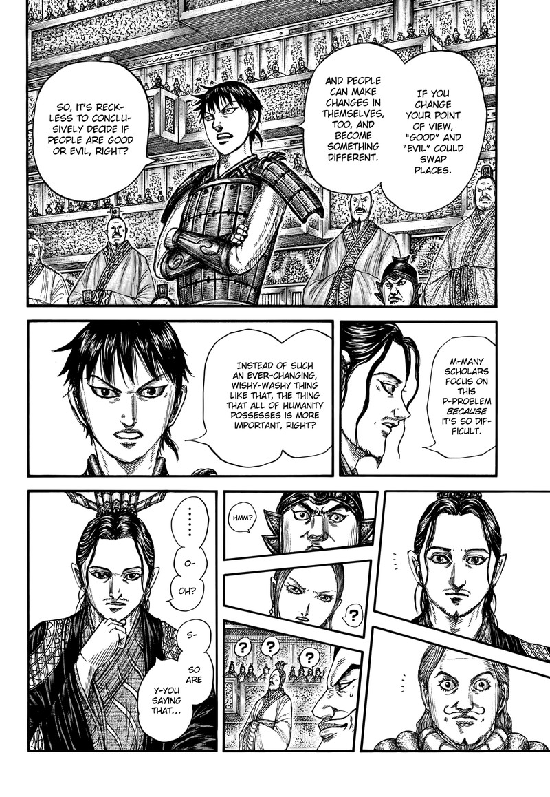 Chapter 760 - Page 6