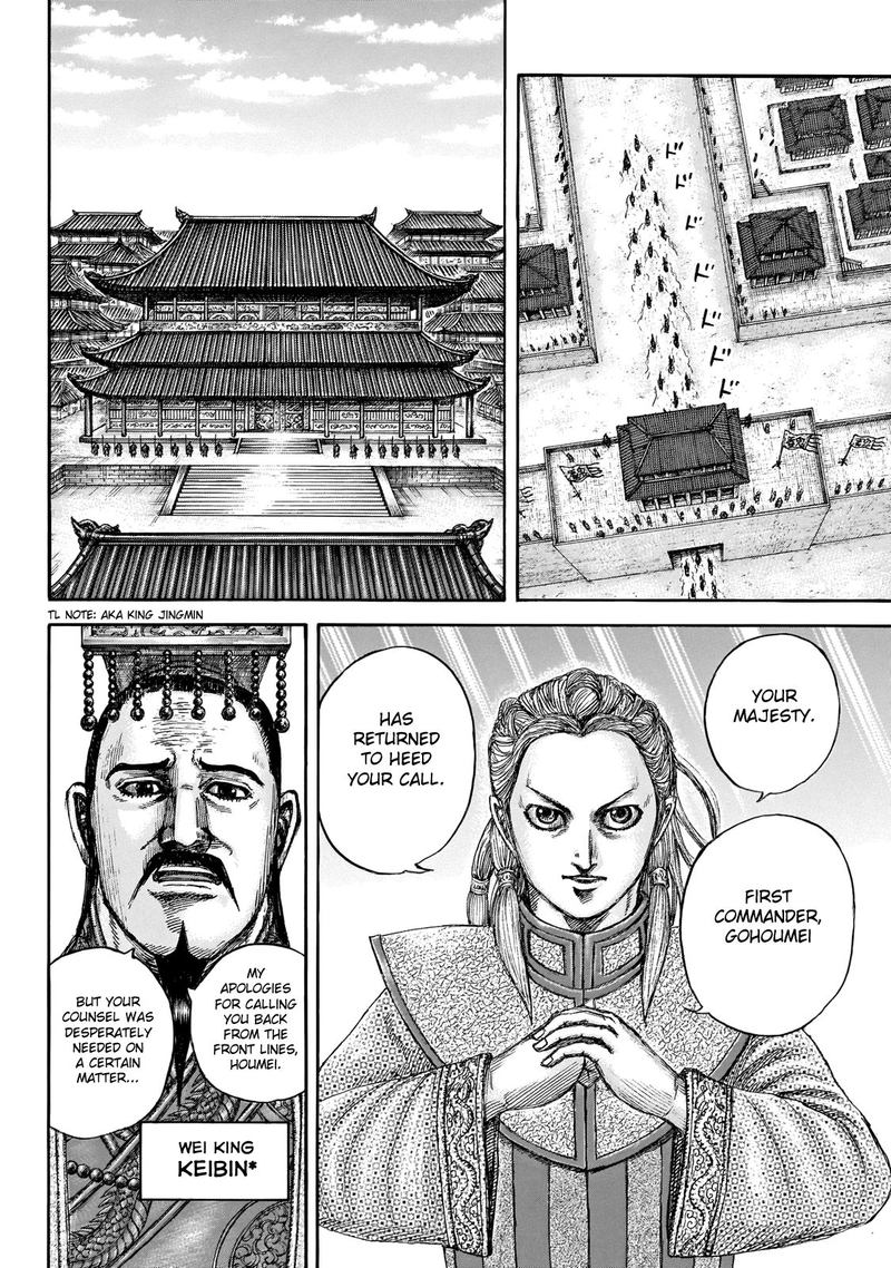 Chapter 649 - Page 13