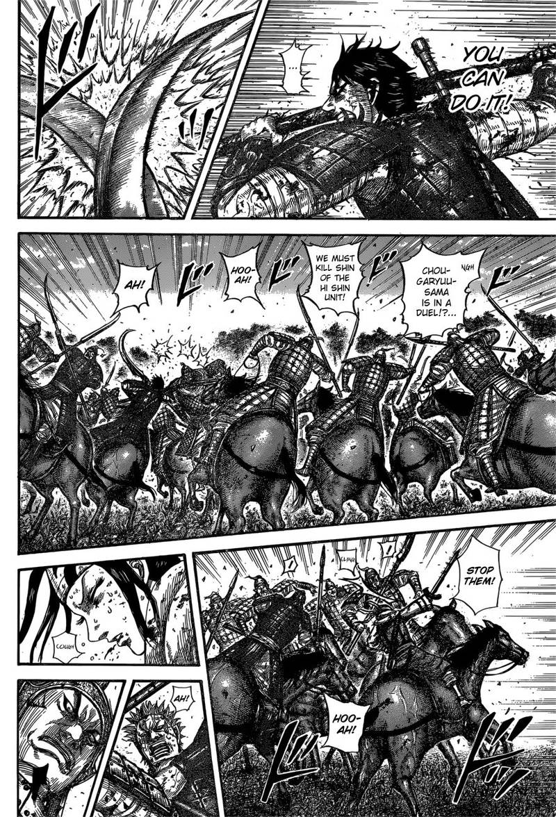 Chapter 598 - Page 8