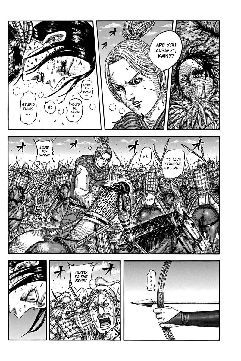 Chapter 743 - Page 2