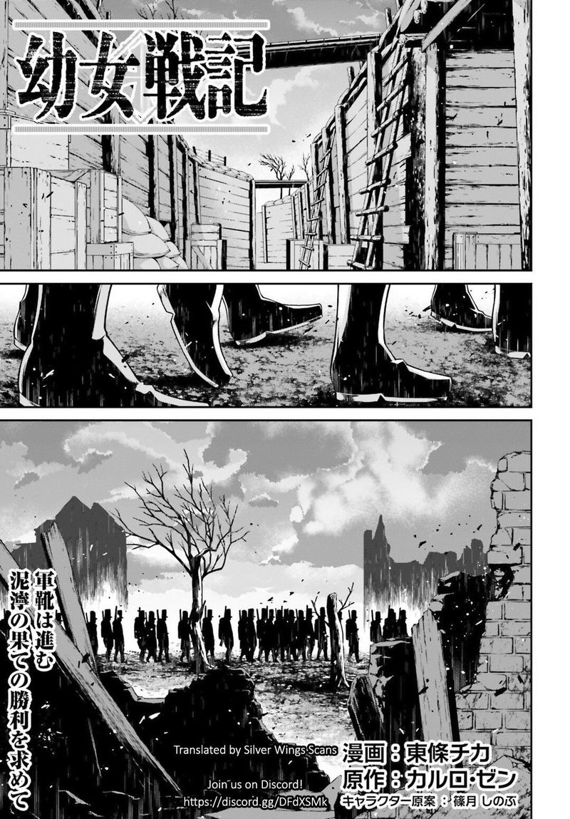 Chapter 51 - Page 1