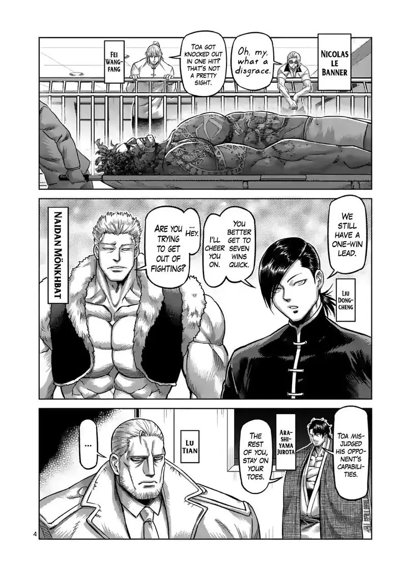 Chapter 76 - Page 4