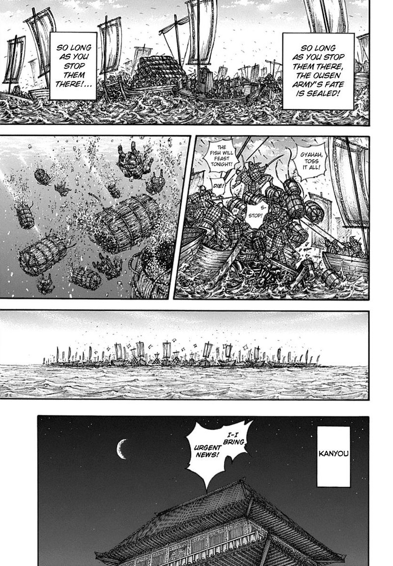 Chapter 637 - Page 15