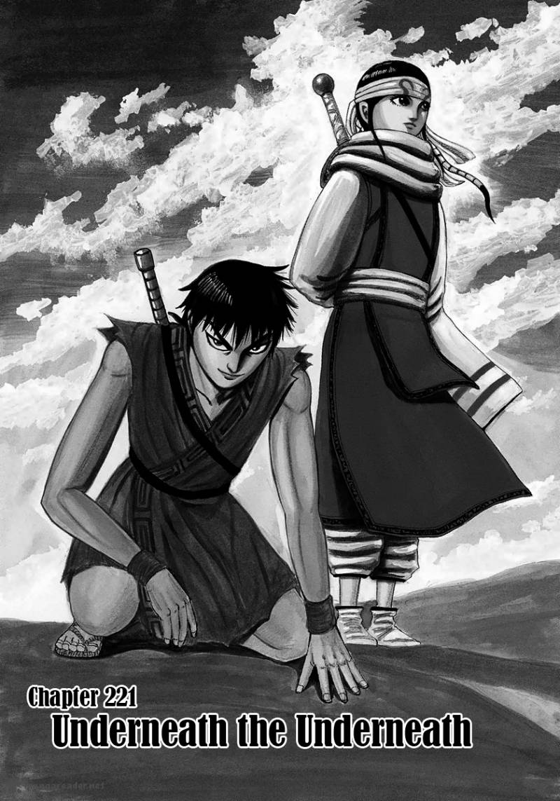 Chapter 221 - Page 1