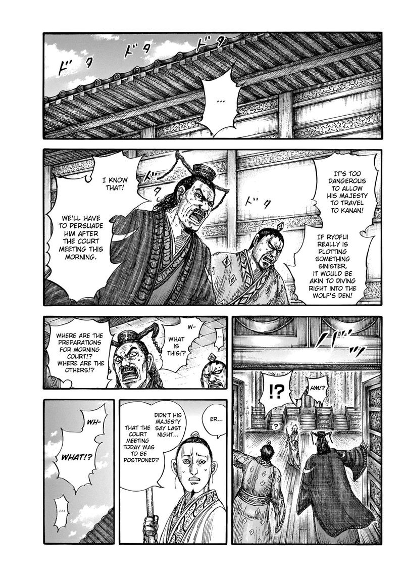 Chapter 648 - Page 1