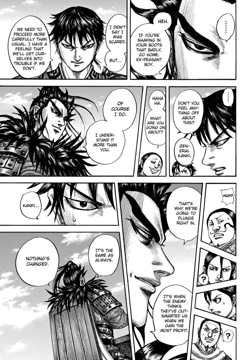 Chapter 711 - Page 17