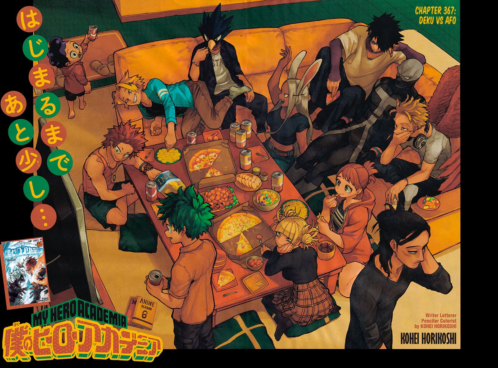 Chapter 367 - Page 2