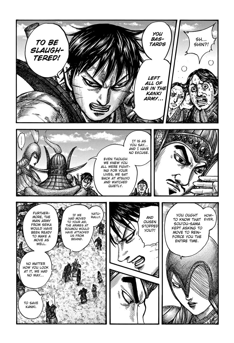 Chapter 755 - Page 4