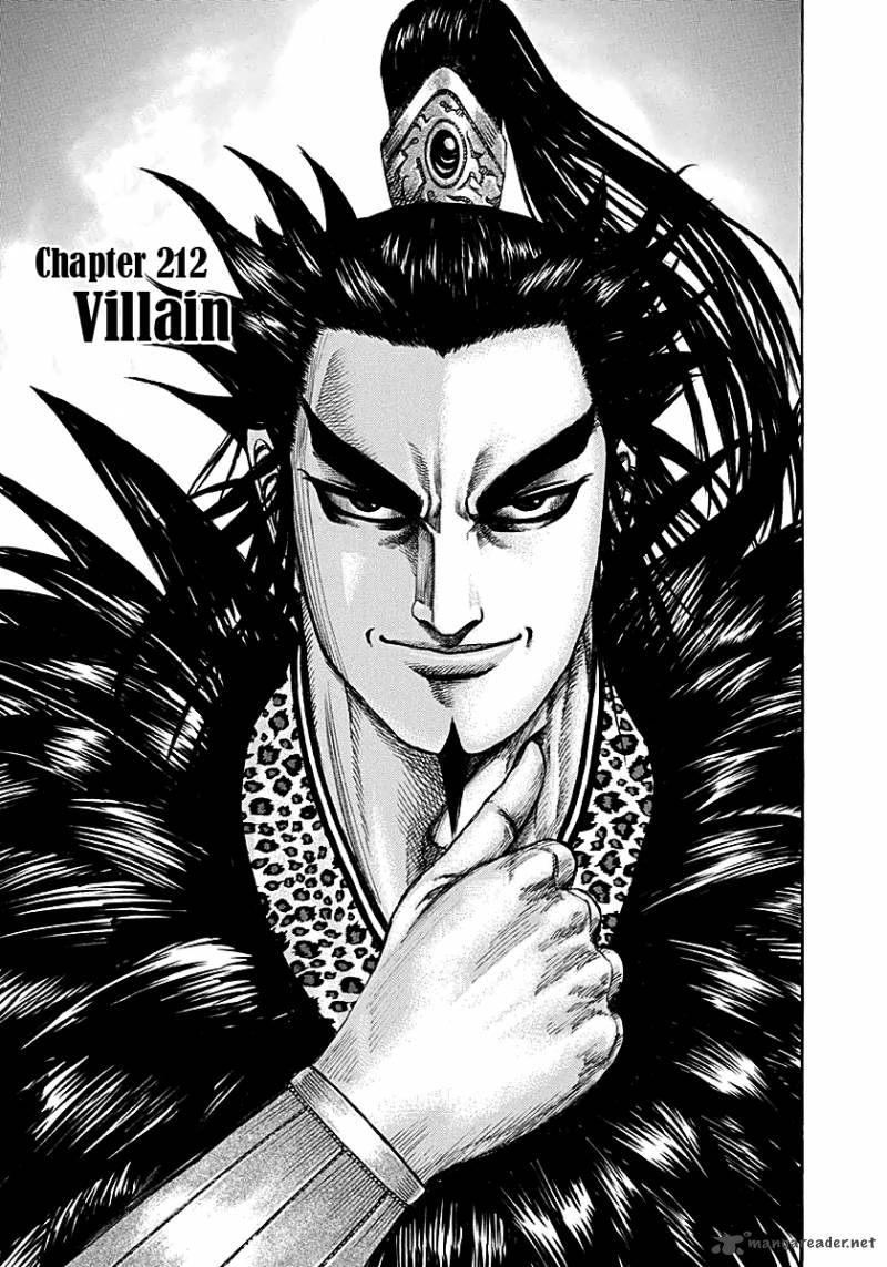 Chapter 212 - Page 1
