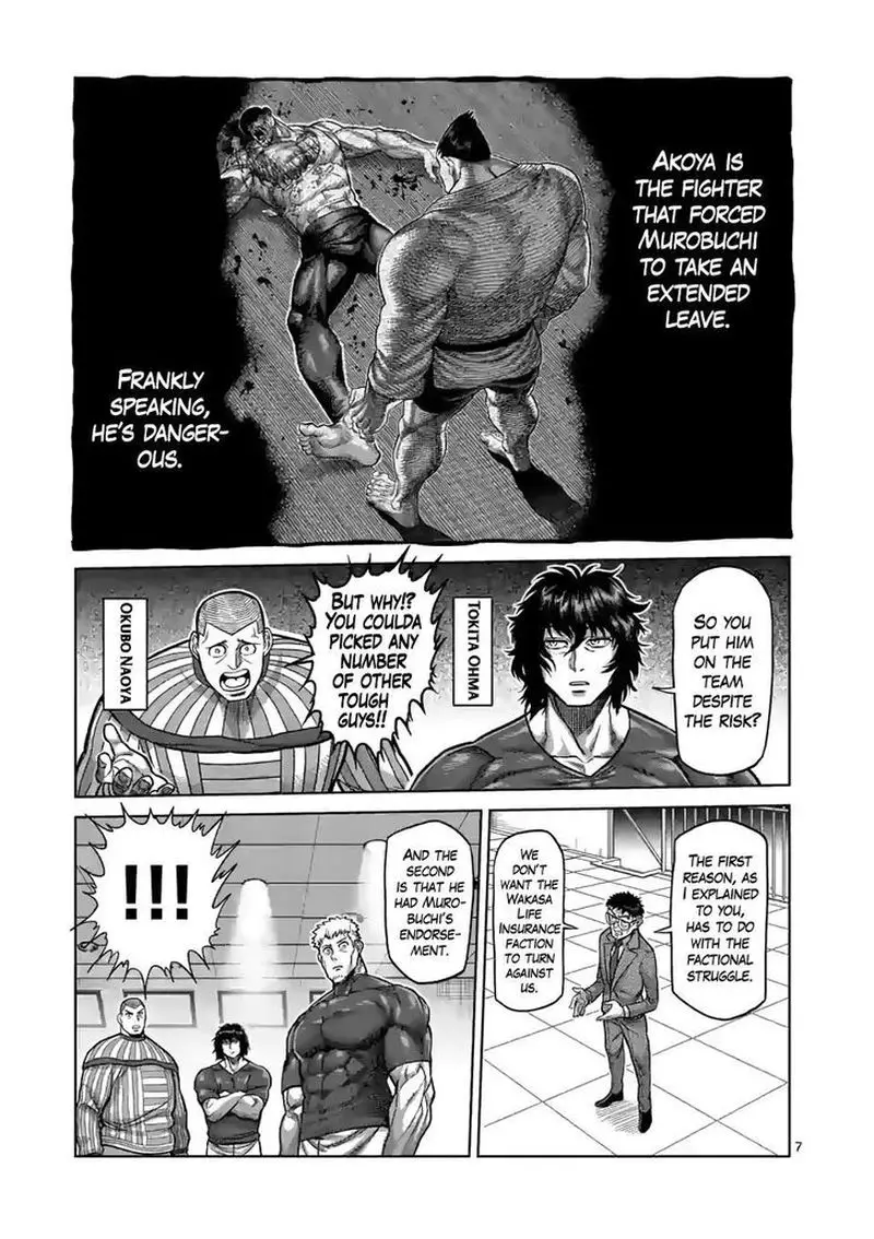Chapter 104 - Page 7