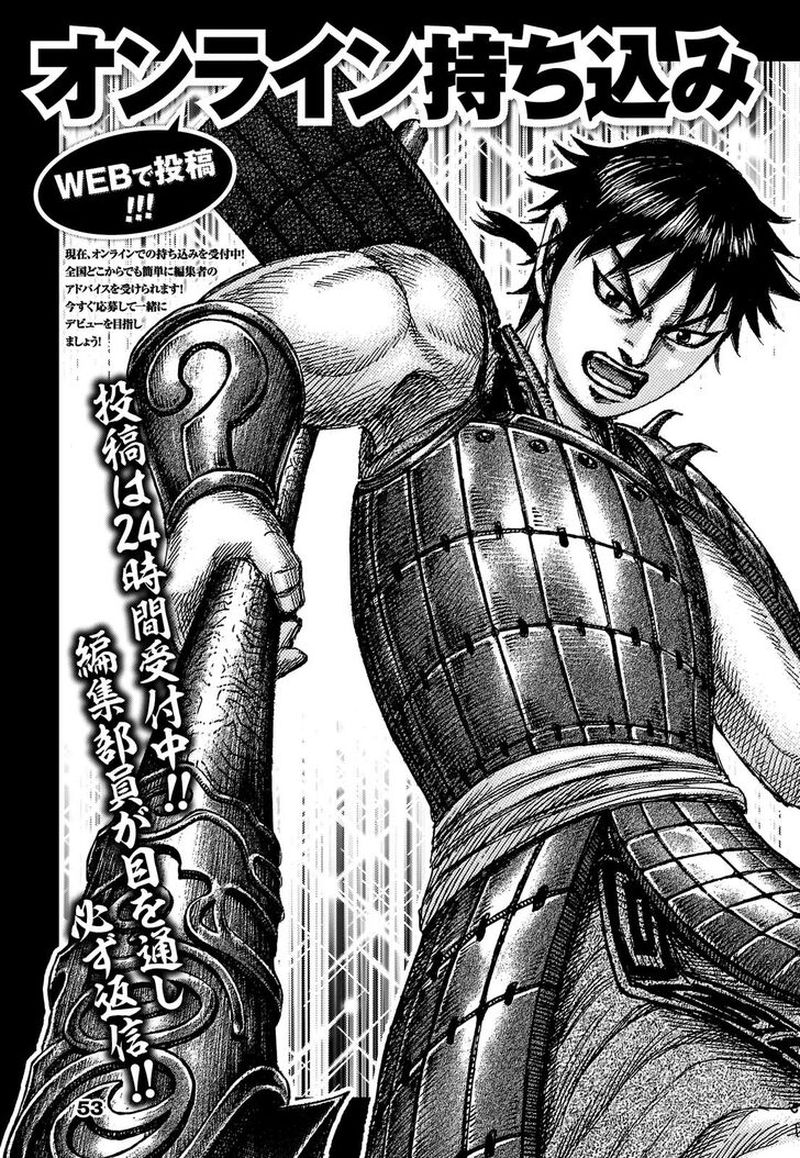 Chapter 674 - Page 1
