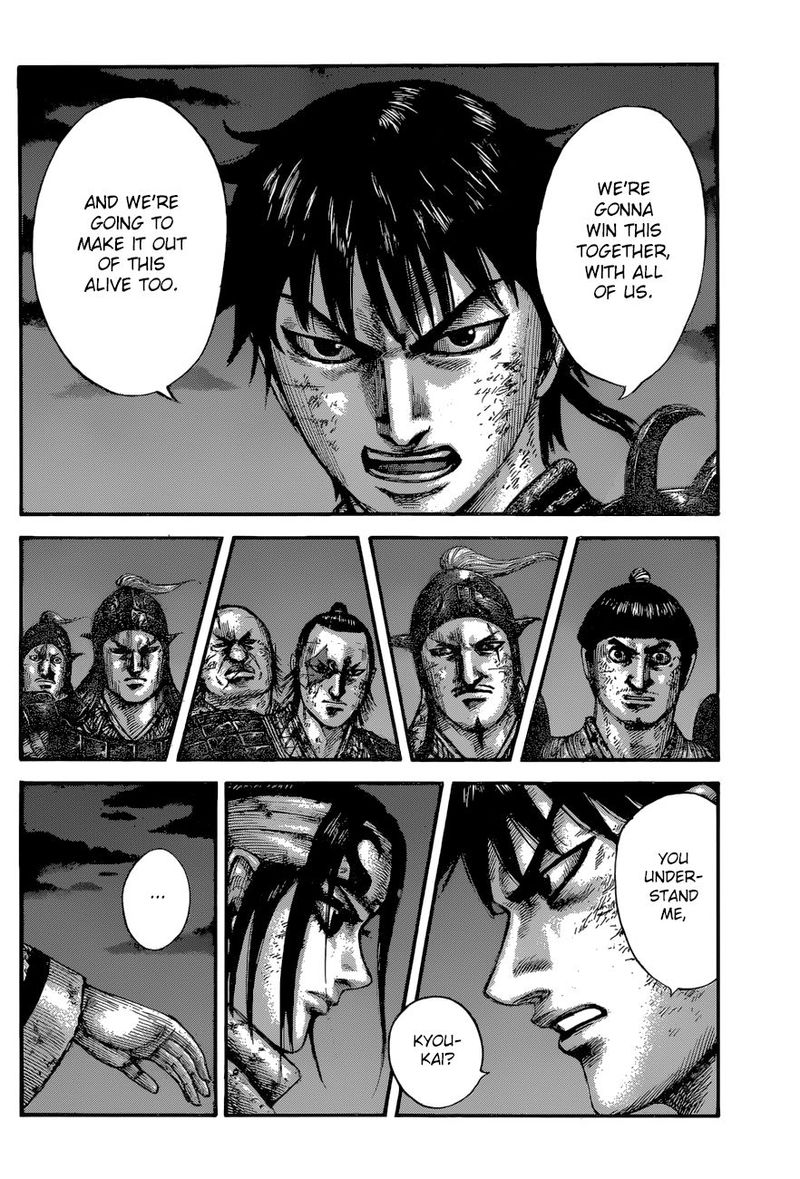 Chapter 601 - Page 18