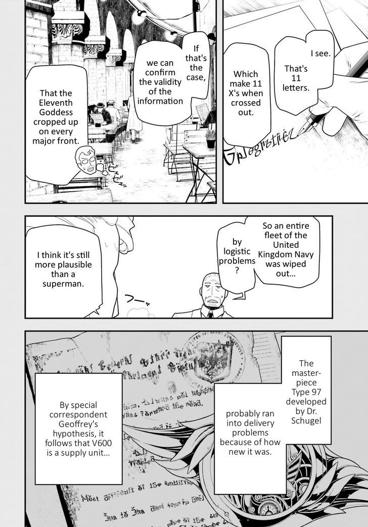 Chapter 17 - Page 10