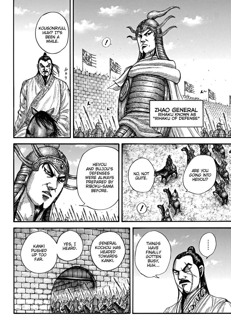 Chapter 676 - Page 8