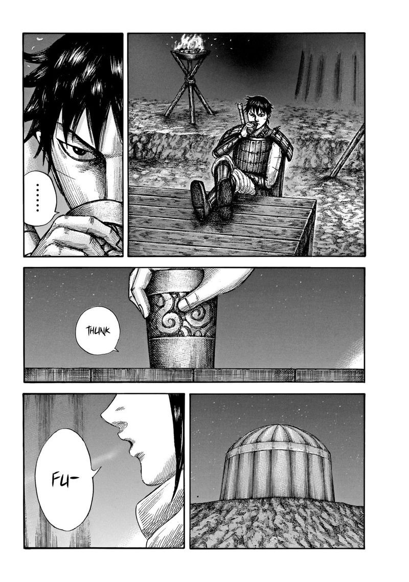 Chapter 667 - Page 8