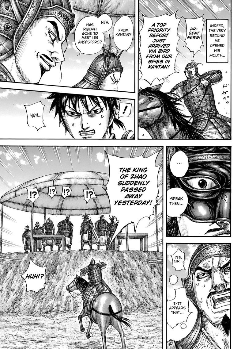 Chapter 645 - Page 3