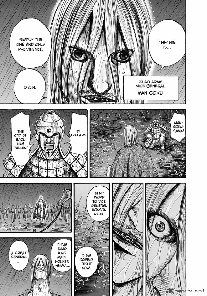 Chapter 109 - Page 14