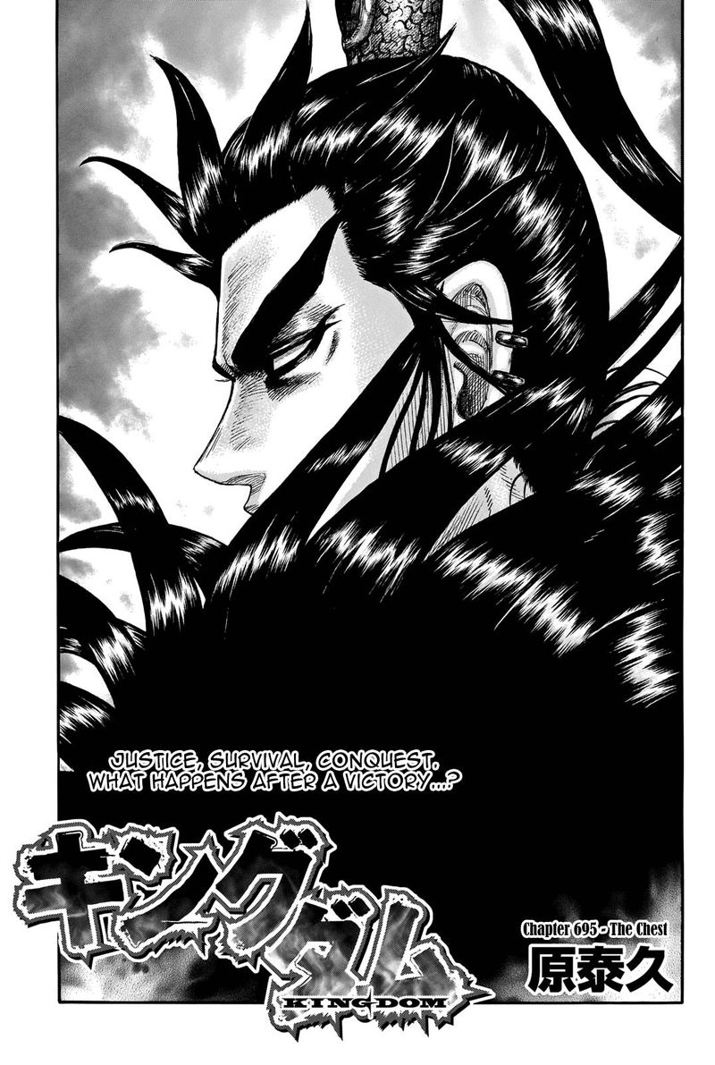 Chapter 695 - Page 1