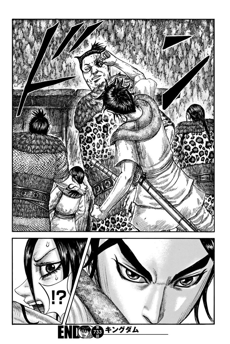 Chapter 733 - Page 18