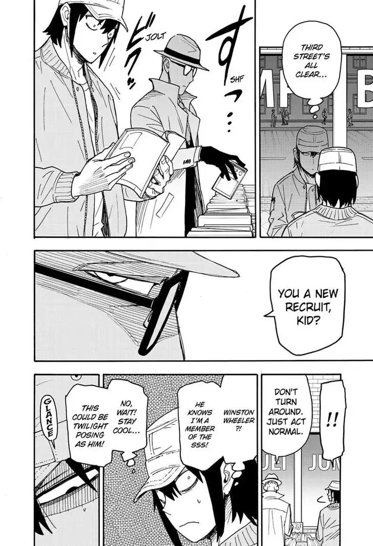 Chapter 81 - Page 14