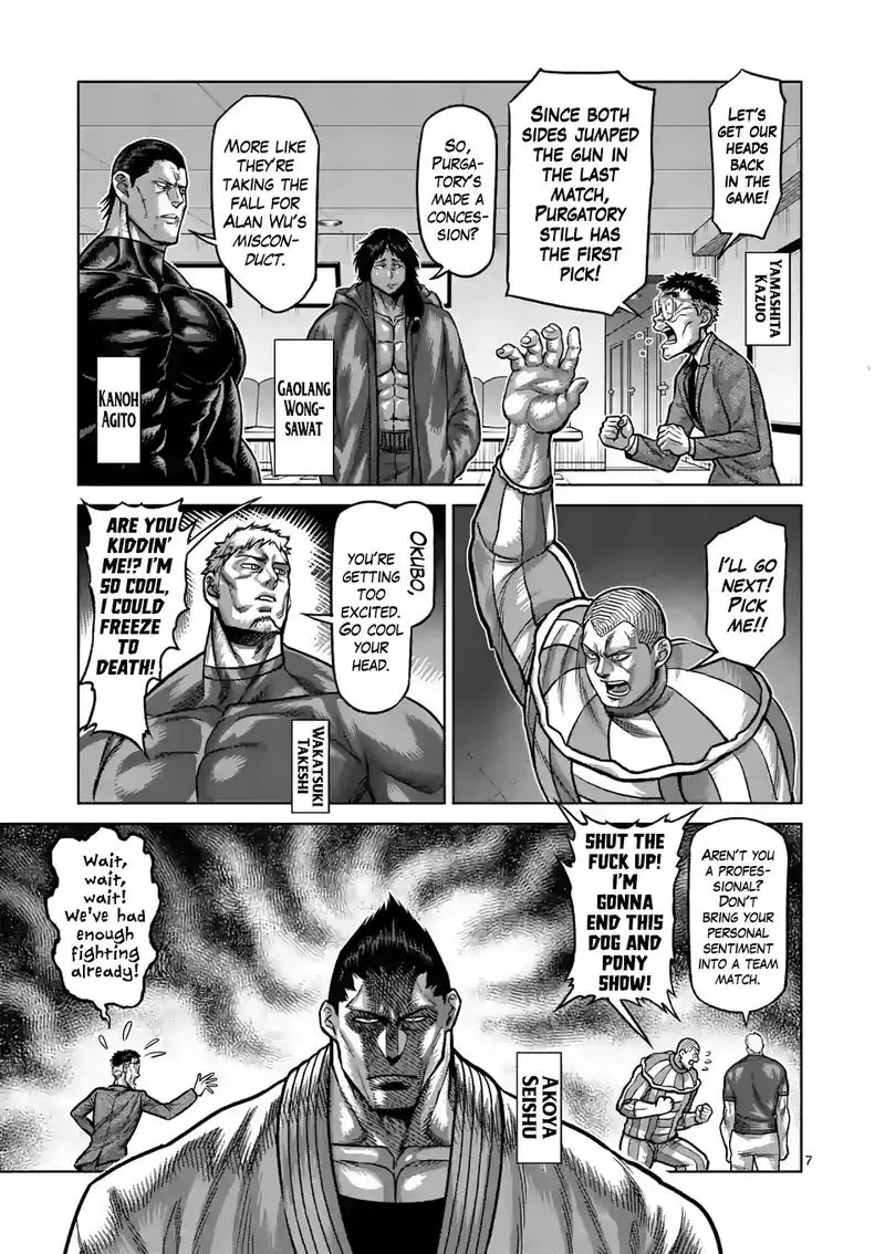 Chapter 97 - Page 7
